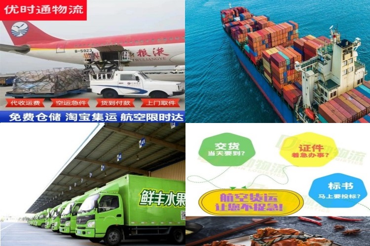 九江到保加利亚航空货运公司-九江到保加利亚物流专线